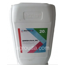 Десикант Диквалан (Defenda) 20л